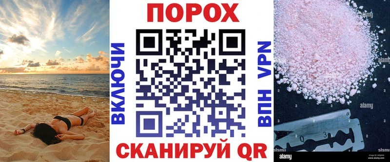 Купить где  Нижний Новгород  АМФЕТАМИН Розовый 