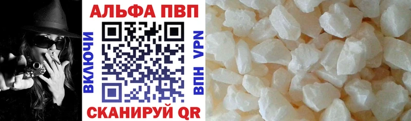 Купить  Нижний Новгород  APVP крисы CK 