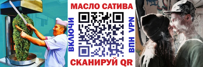Купить закладки  Нижний Новгород  Cannafood конопля 