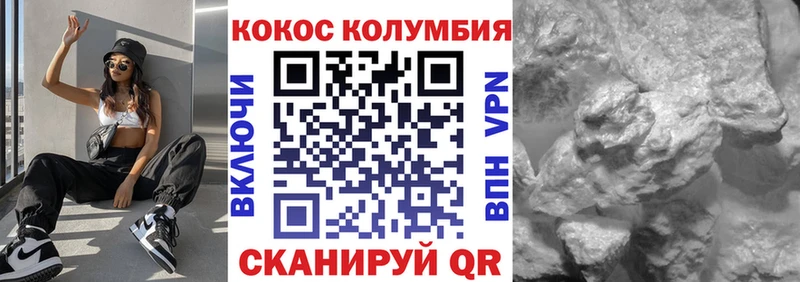 COCAIN FishScale  Купить  Нижний Новгород 