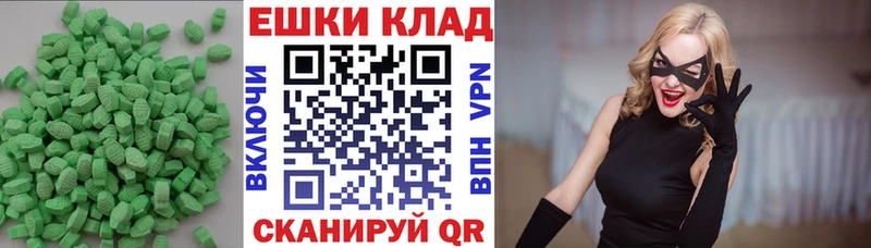 Экстази louis Vuitton  Купить  Нижний Новгород 