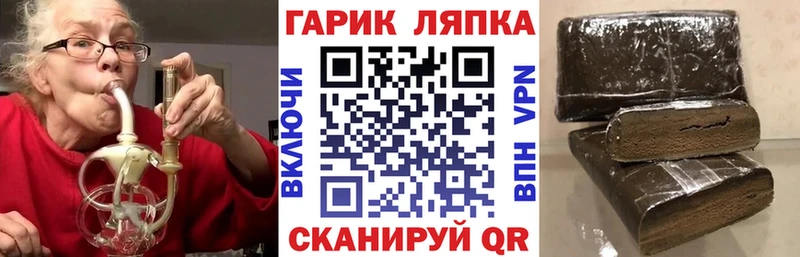 Гашиш Изолятор Нижний Новгород