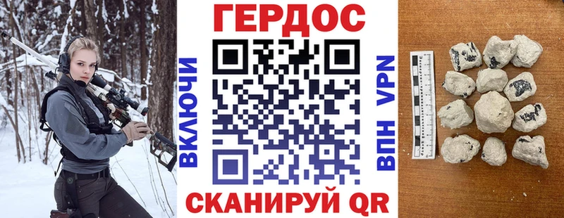 Купить где  Нижний Новгород  Героин VHQ 