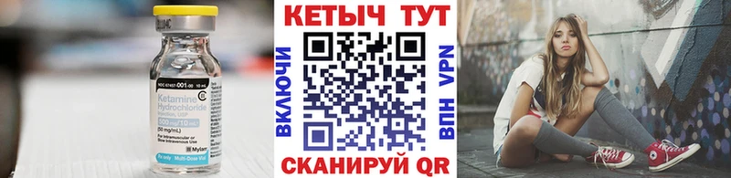 Купить  Нижний Новгород  КЕТАМИН ketamine 