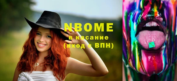 герыч Волоколамск