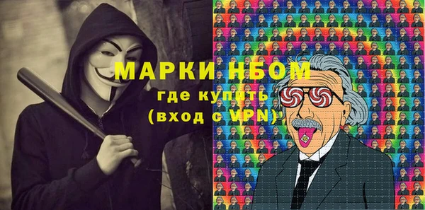 молекула духа Володарск