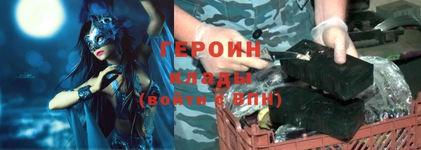 молекула духа Володарск