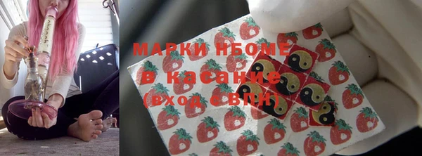 молекула духа Володарск