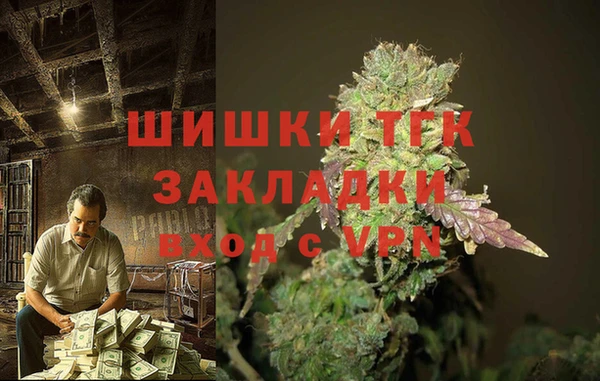 герыч Волоколамск