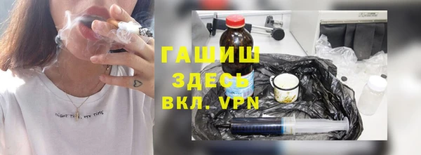 гидропоника Волосово