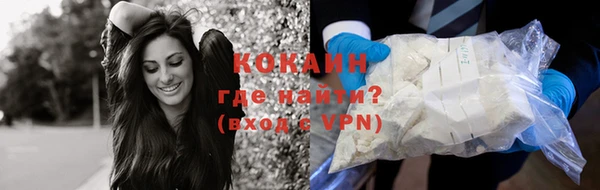 герыч Волоколамск