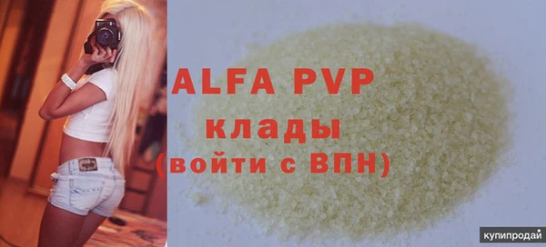 молекула духа Володарск