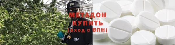 молекула духа Володарск