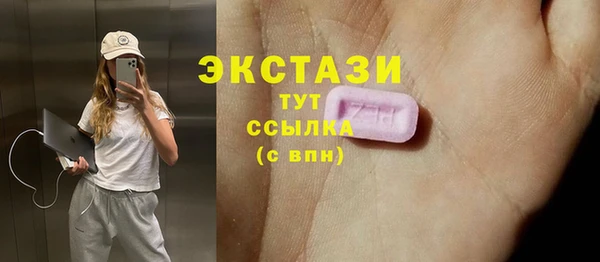 гидропоника Волосово
