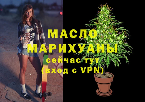 герыч Волоколамск