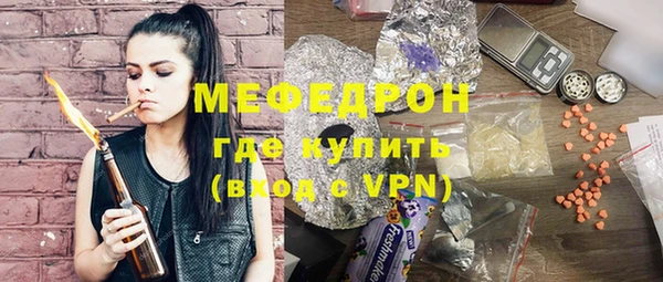 герыч Волоколамск