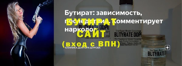 молекула духа Володарск