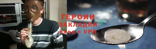 герыч Волоколамск