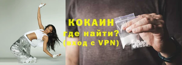 герыч Волоколамск