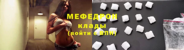молекула духа Володарск