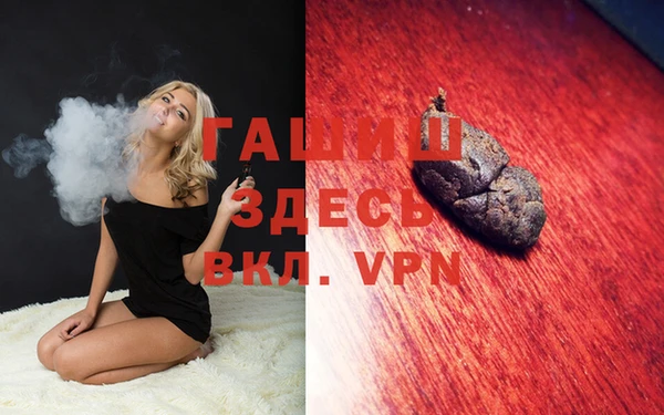 молекула духа Володарск