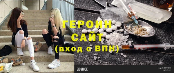 гидропоника Волосово
