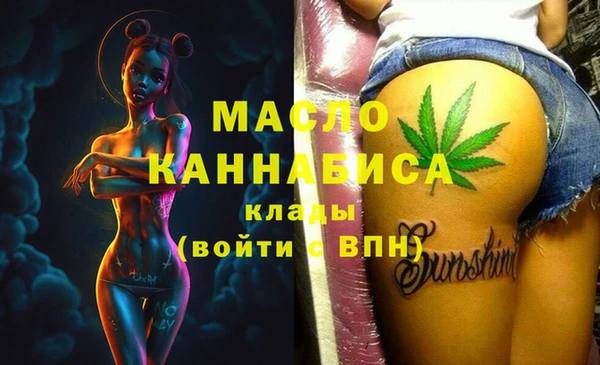 герыч Волоколамск