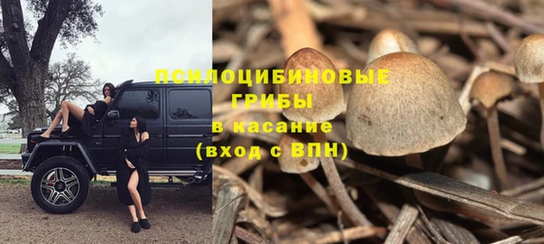 гидропоника Волосово