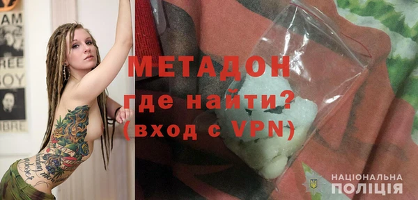 гидропоника Волосово