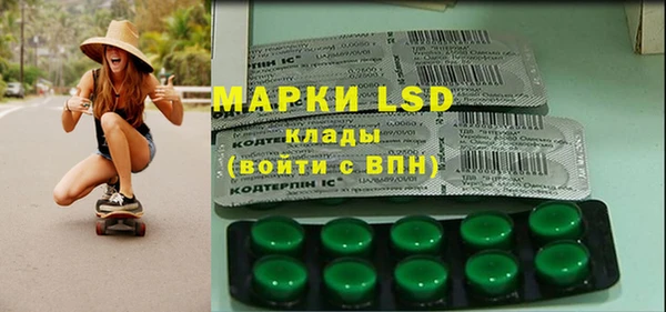 гидропоника Волосово