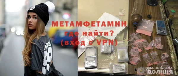 молекула духа Володарск