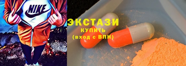 гидропоника Волосово