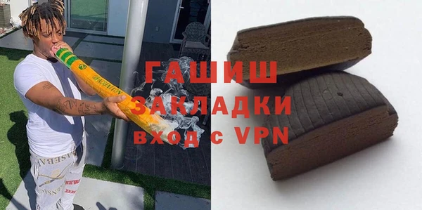 герыч Волоколамск