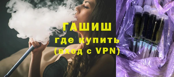 молекула духа Володарск