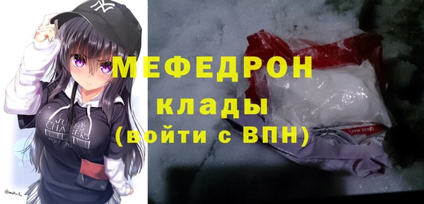 герыч Волоколамск