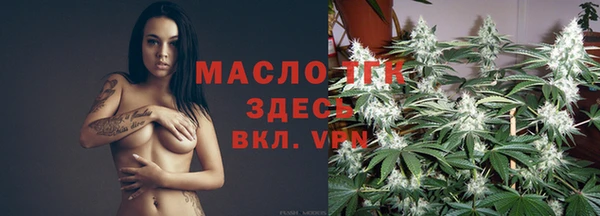 молекула духа Володарск