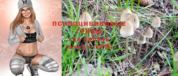 гидропоника Волосово