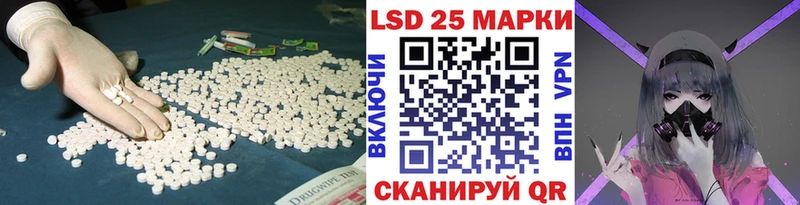 LSD-25 экстази кислота Нижний Новгород