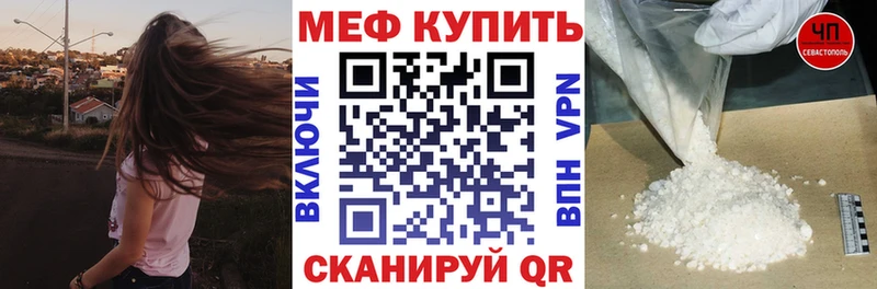 МЕФ  Нижний Новгород