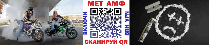 Купить где  Нижний Новгород  МЕТАМФЕТАМИН Methamphetamine 